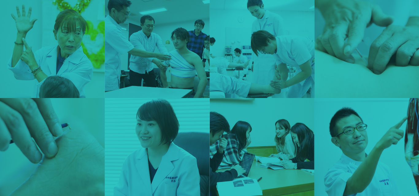 中和医療専門学校オープンキャンパス
