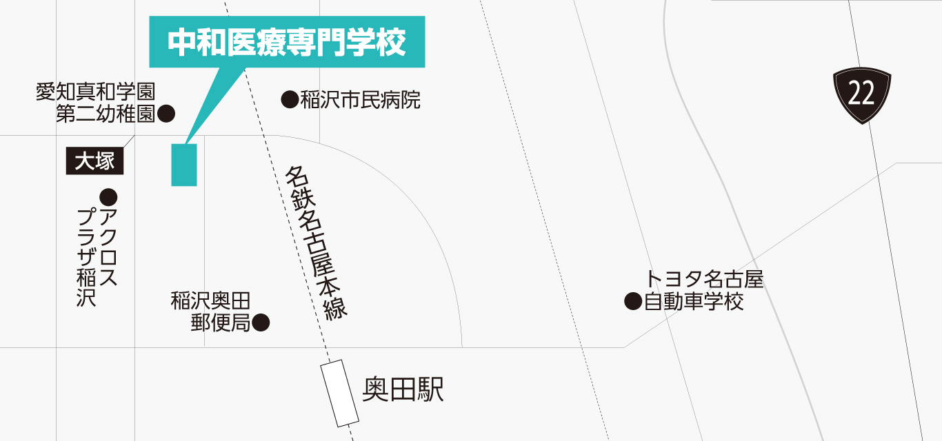 奥田駅下車西へ徒歩８分（国府宮駅より１駅名古屋寄り、普通電車のみ停車）