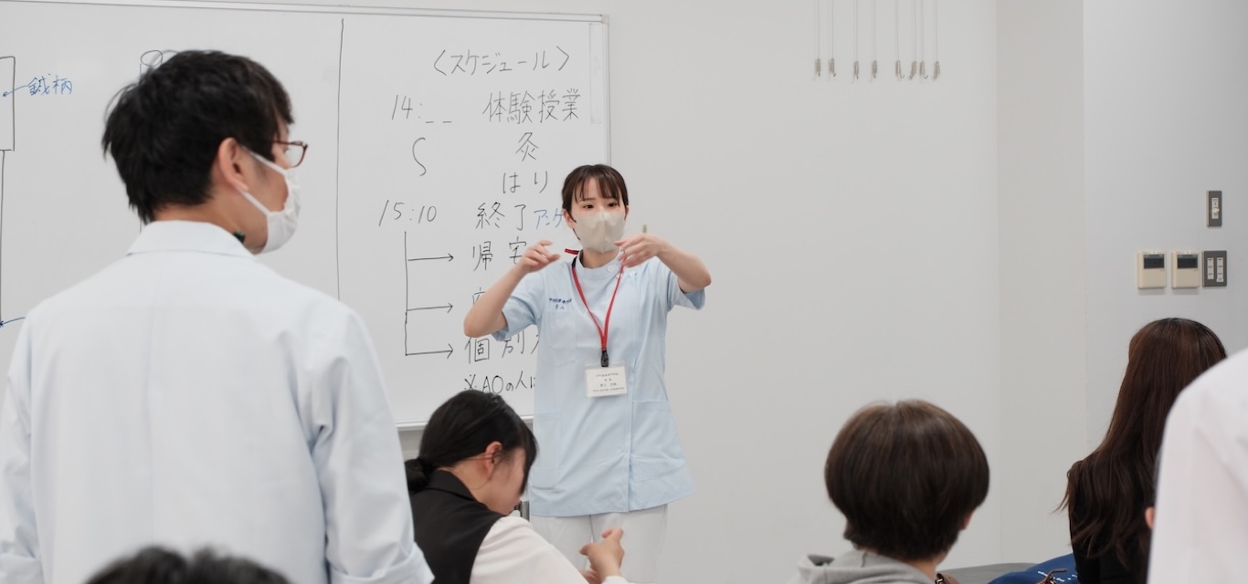 きゅう体験授業