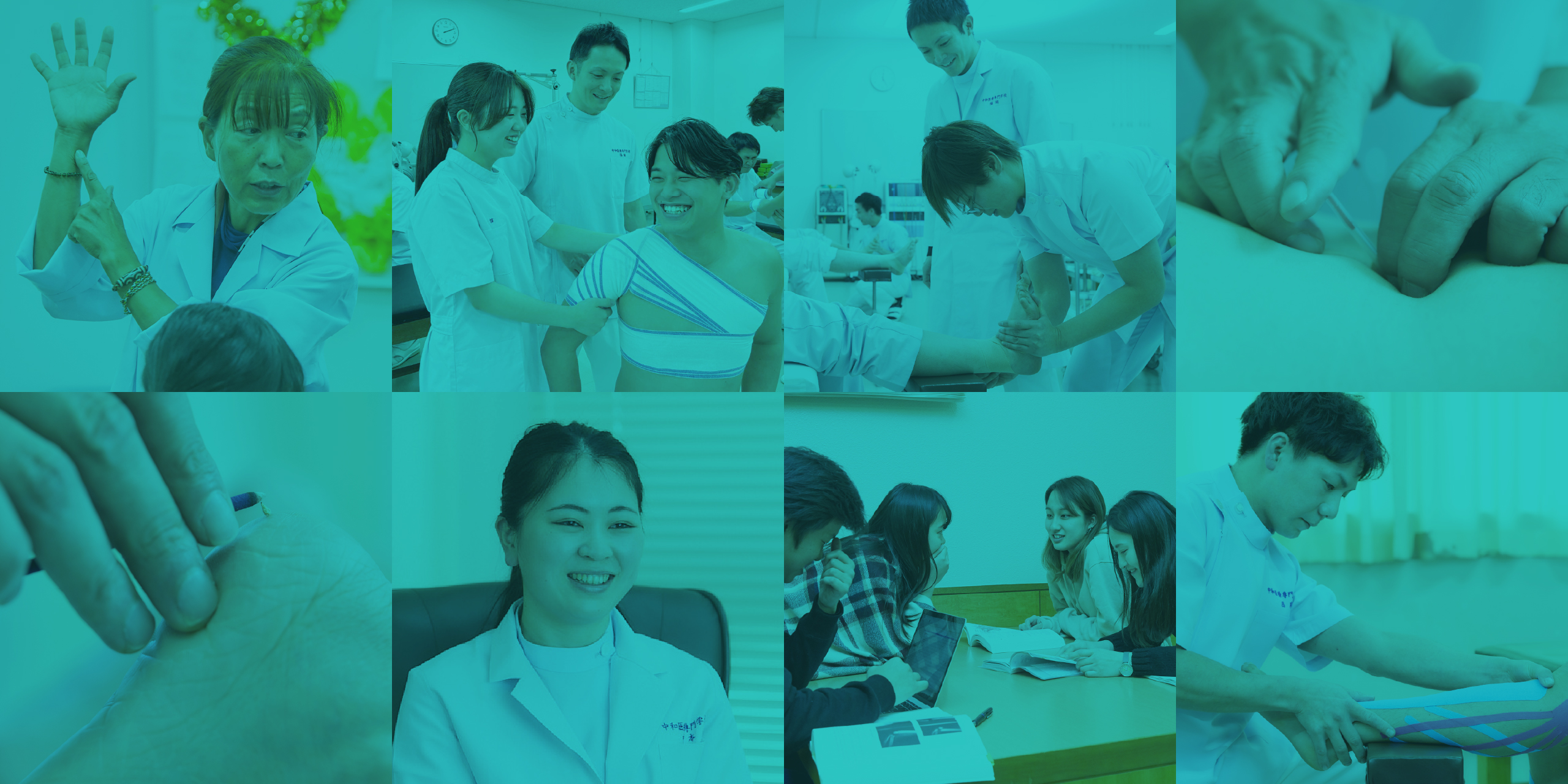 中和医療専門学校オープンキャンパス